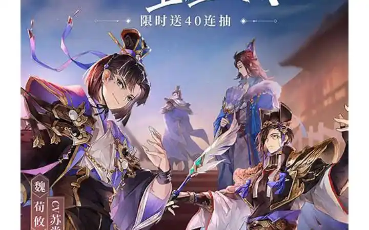 《三国志幻想大陆》平民玩家元宝精打细算指南插图 《三国志幻想大陆》平民玩家元宝精打细算指南插图