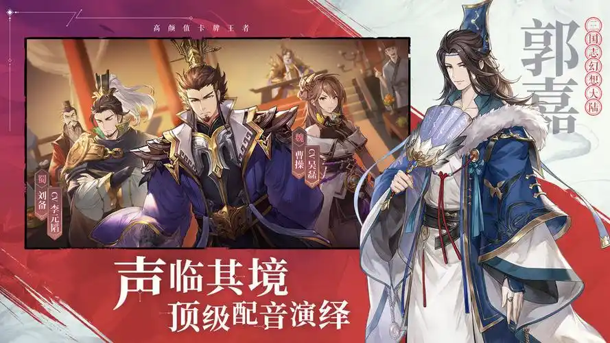 《三国志幻想大陆》元宝助力战魂培养全攻略插图 《三国志幻想大陆》元宝助力战魂培养全攻略插图