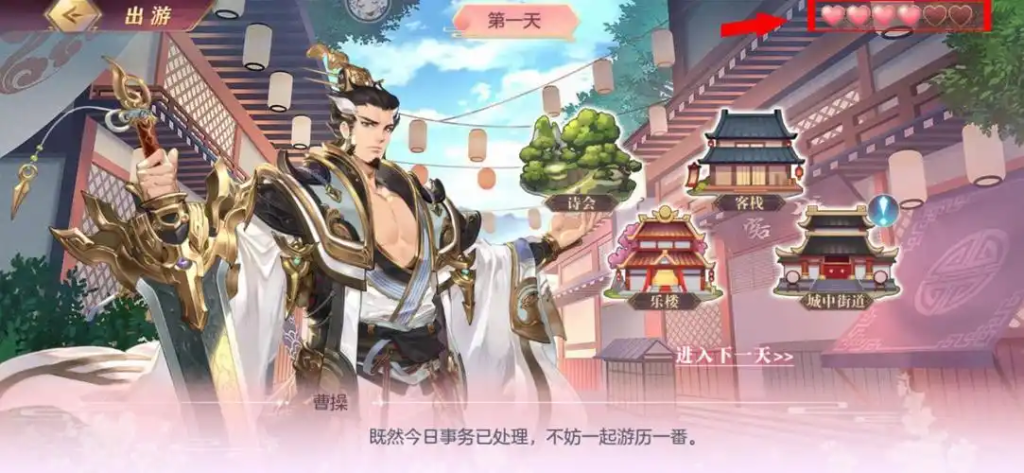 《三国志幻想大陆》中期阵容搭配与资源规划:突破瓶颈,稳步进阶插图 《三国志幻想大陆》中期阵容搭配与资源规划:突破瓶颈,稳步进阶插图