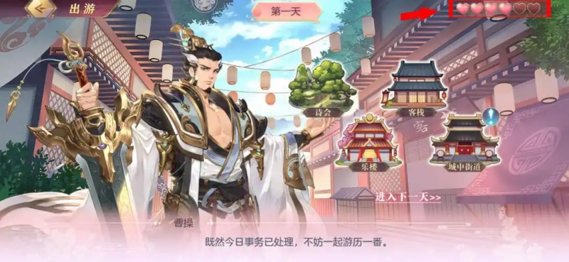 《三国志幻想大陆》中期阵容搭配与资源规划:突破瓶颈,稳步进阶-星界云手机攻略站