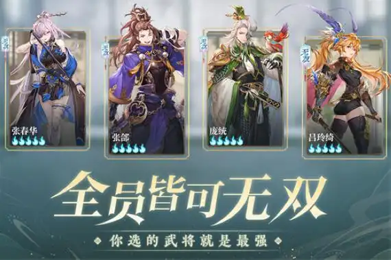 《三国志幻想大陆》竞技场玩法全攻略:冲榜技巧与商店兑换指南插图 《三国志幻想大陆》竞技场玩法全攻略:冲榜技巧与商店兑换指南插图