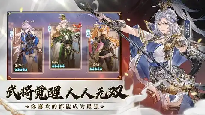 《三国志幻想大陆》新手必知:常见问题解答与隐藏技巧大全插图 《三国志幻想大陆》新手必知:常见问题解答与隐藏技巧大全插图