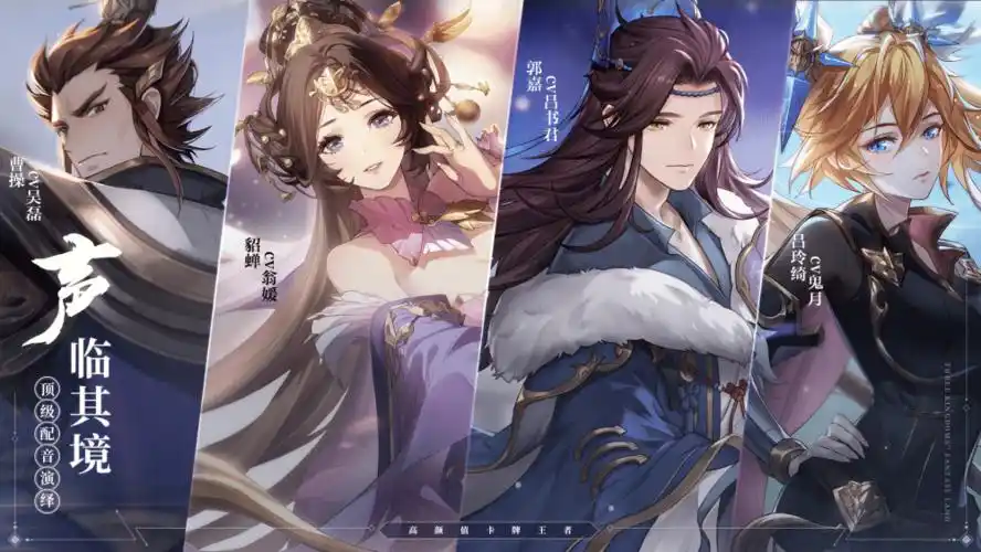 《三国志幻想大陆》组队竞技深度解析：协同作战，共战强敌-星界云手机攻略站