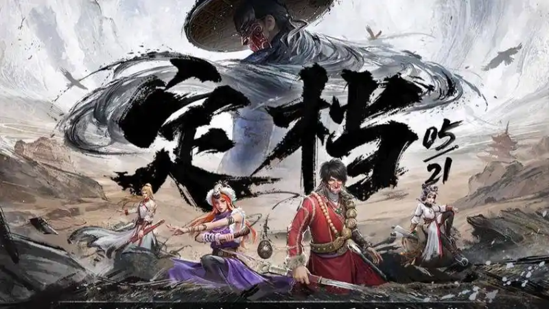 不良人破局新手阵容推荐:低门槛高适配的开荒指南-星界云手机攻略站