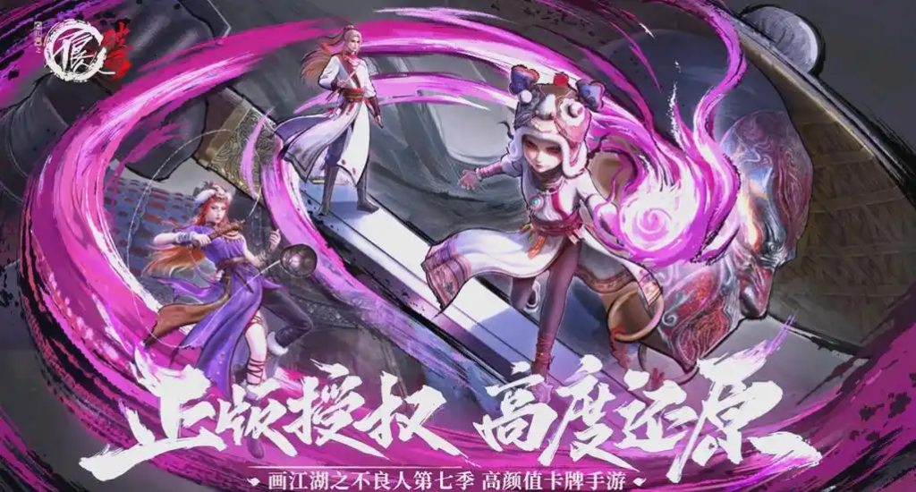 不良人破局天师张子凡技能介绍:从基础到进阶的全面解析插图 不良人破局天师张子凡技能介绍:从基础到进阶的全面解析插图