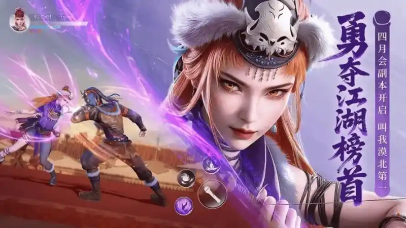 不良人破局通用开荒阵容推荐:新手高效开荒指南-星界云手机攻略站