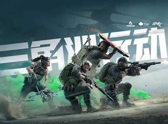 《三角洲行动》大红价值排行插图 《三角洲行动》大红价值排行插图