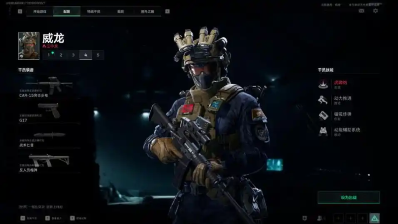 三角洲行动中跳蚤市场的交易与攻略-星界云手机攻略站