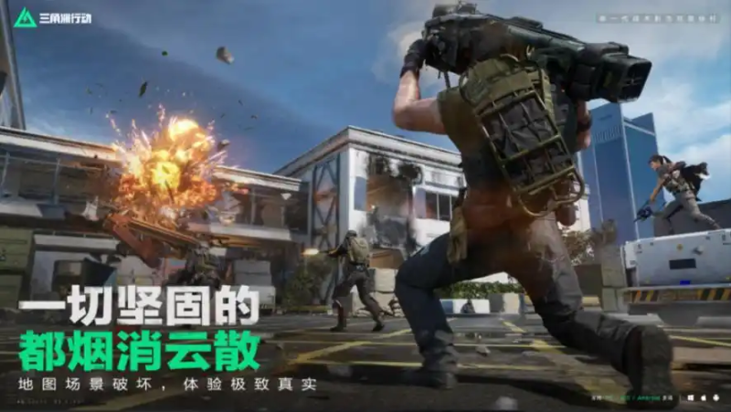 《三角洲行动》野牛冲锋枪改枪方案-星界云手机攻略站