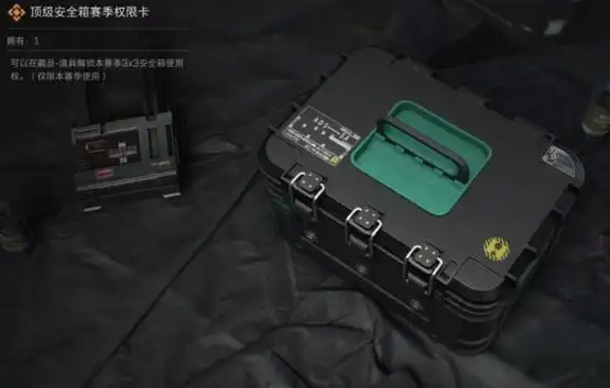 《三角洲行动》连狙操作技巧全解析插图 《三角洲行动》连狙操作技巧全解析插图