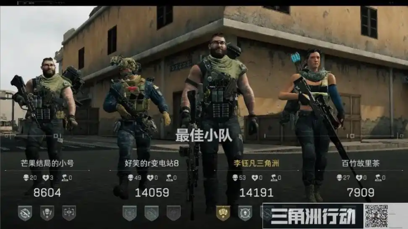 《三角洲行动》大卫·费莱尔解锁方法-星界云手机攻略站