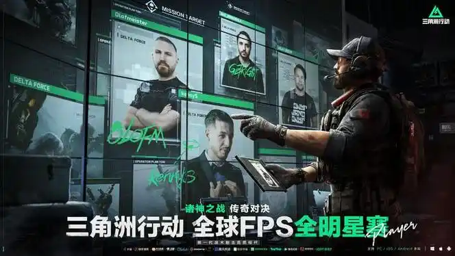 《三角洲行动》佐娅强度分析插图 《三角洲行动》佐娅强度分析插图