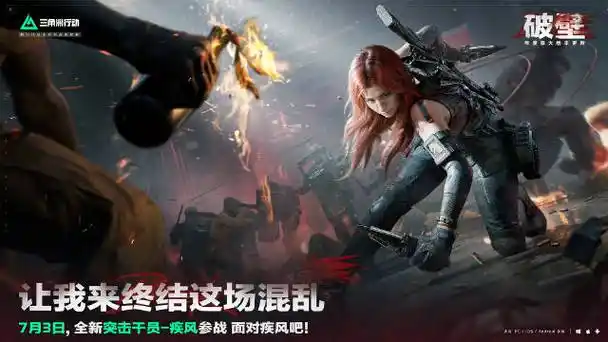 《三角洲行动》大战场强势武器选择推荐插图 《三角洲行动》大战场强势武器选择推荐插图