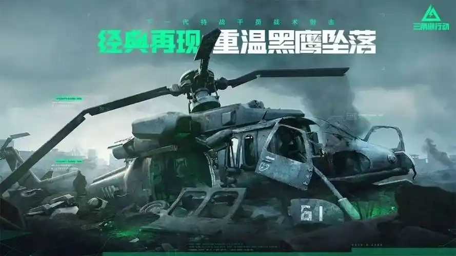 《三角洲行动》S5 赛季“不传之秘”任务:赛义德怀表的探寻之旅插图 《三角洲行动》S5 赛季“不传之秘”任务:赛义德怀表的探寻之旅插图