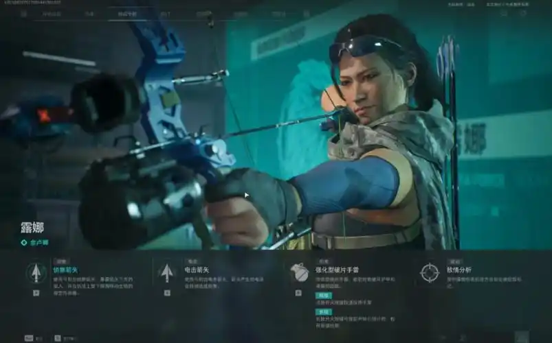 《三角洲行动》S5赛季全新收藏品一览插图 《三角洲行动》S5赛季全新收藏品一览插图