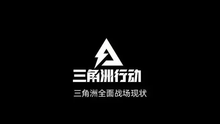 三角洲行动:水泥厂办公室的进入途径与探索插图 三角洲行动:水泥厂办公室的进入途径与探索插图