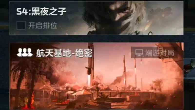 《三角洲行动》烽火地带AWM改枪攻略-星界云手机攻略站