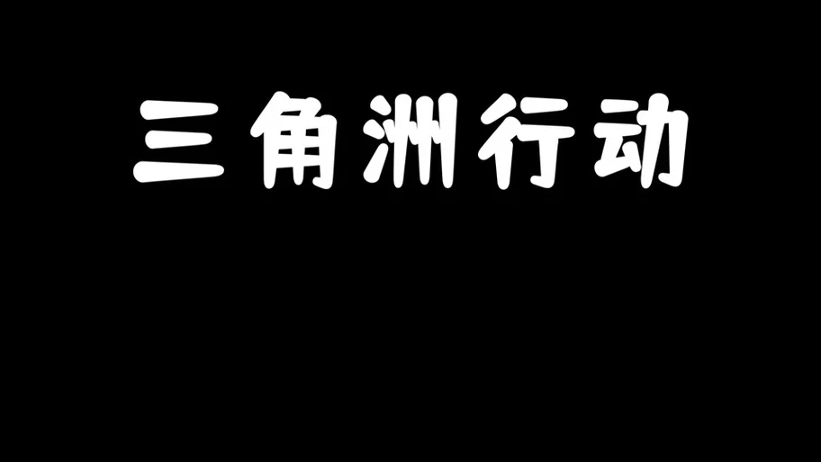 三角洲行动M7战斗步枪改装方案推荐插图 三角洲行动M7战斗步枪改装方案推荐插图