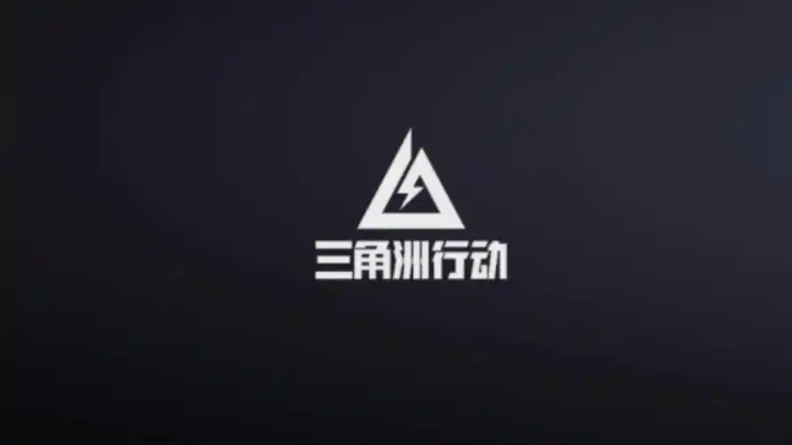 三角洲行动中最强的 5 级甲插图 三角洲行动中最强的 5 级甲插图