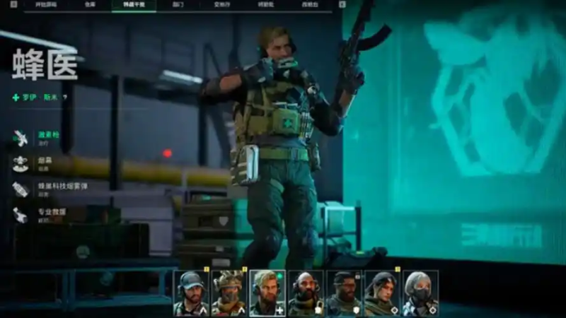 《三角洲行动》龙息喷改枪方案-星界云手机攻略站