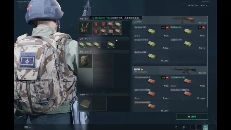 《三角洲行动》S3 六级甲选择推荐-星界云手机攻略站