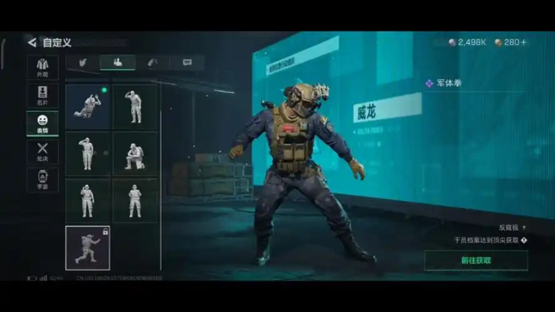 《三角洲行动》M4A1 无后座改枪攻略-星界云手机攻略站