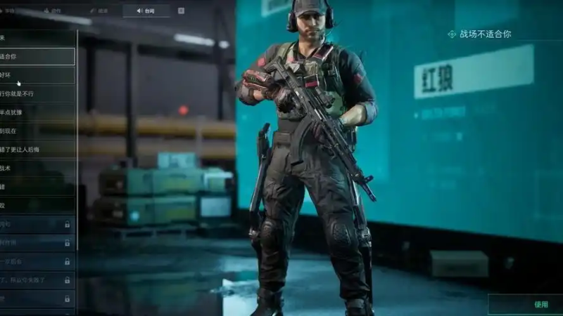 《三角洲行动》S5 赛季 “混淆视听航天基地” 任务攻略-星界云手机攻略站