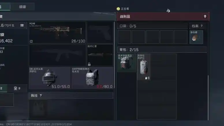 三角洲行动 S5 赛季收藏展示柜升级材料汇总插图 三角洲行动 S5 赛季收藏展示柜升级材料汇总插图