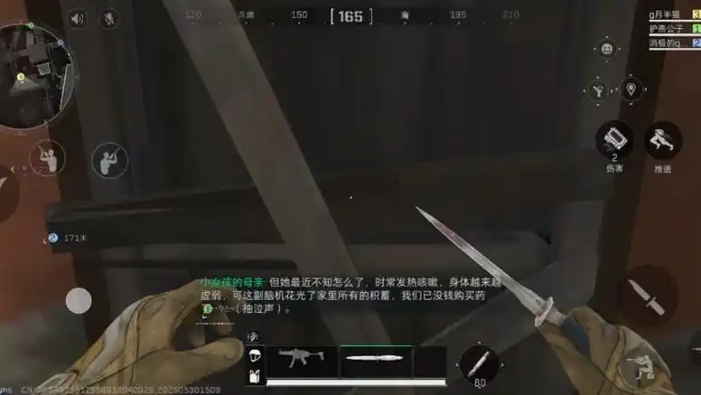 三角洲行动阿列克谢技能介绍插图 三角洲行动阿列克谢技能介绍插图