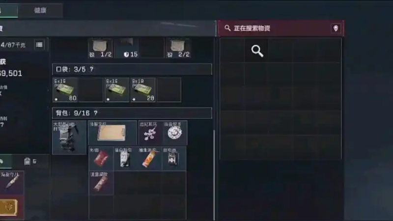 三角洲行动S4赛季3x3体验卡任务汇总-星界云手机攻略站