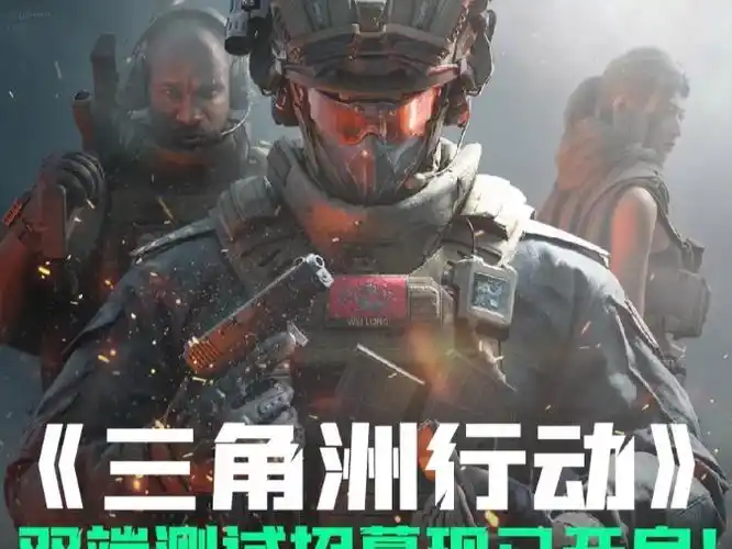 三角洲行动S3收集者物品需求一览插图 三角洲行动S3收集者物品需求一览插图