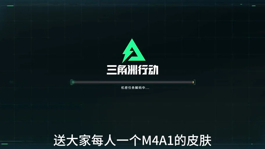 三角洲行动段位继承规则介绍插图 三角洲行动段位继承规则介绍插图