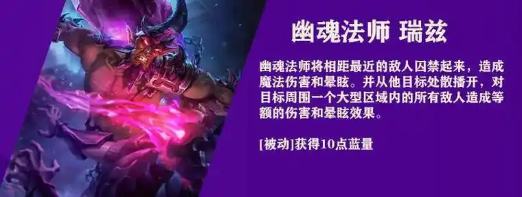 金铲铲之战幽魂法师全关卡攻略：轻松制胜的秘诀插图1