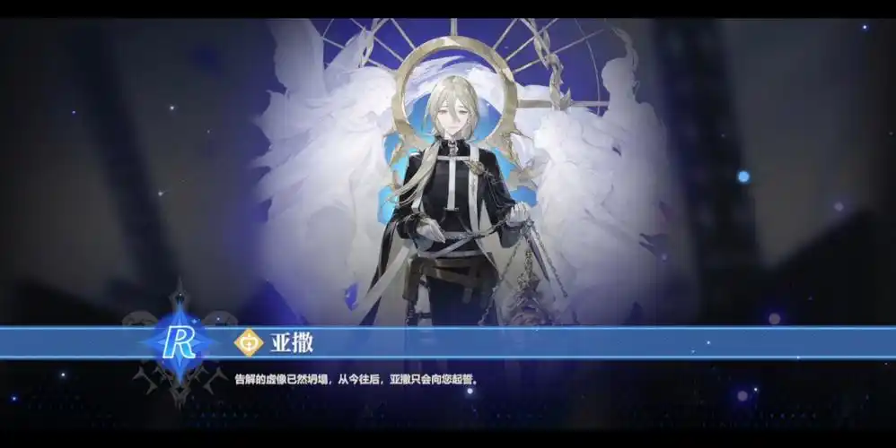 依露希尔亚撒角色配队全攻略插图 依露希尔亚撒角色配队全攻略插图