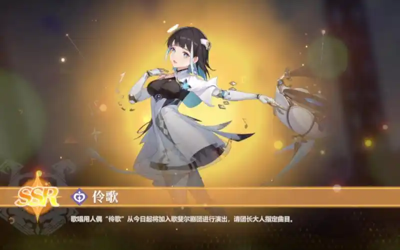 依露希尔角色本体养成插图 依露希尔角色本体养成插图