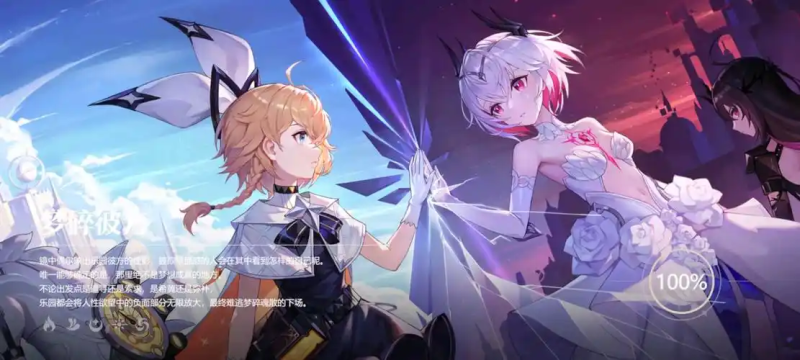 依露希尔每日必做内容-星界云手机攻略站