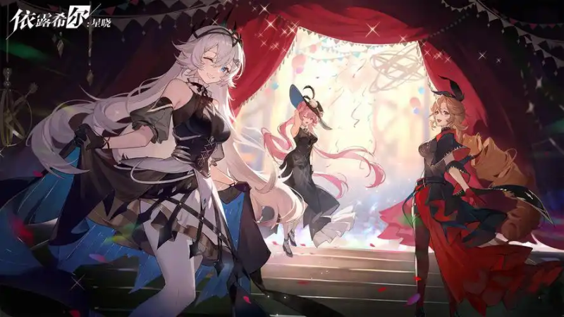 依露希尔遗迹剧场简单攻略-星界云手机攻略站