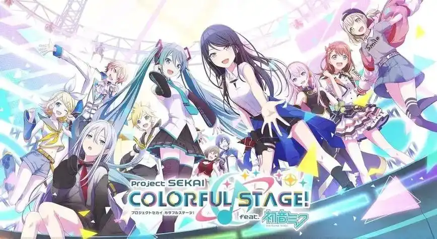 初音未来・缤纷舞台世界入住任务 2 综合力冲刺篇攻略插图 初音未来・缤纷舞台世界入住任务 2 综合力冲刺篇攻略插图