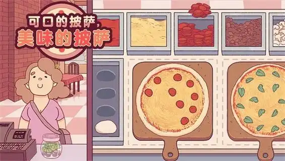 《可口的披萨,美味的披萨》之吸血鬼攻略插图 《可口的披萨,美味的披萨》之吸血鬼攻略插图