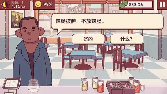 《可口的披萨》手游中的夏威夷披萨:甜蜜与咸香的奇妙融合插图 《可口的披萨》手游中的夏威夷披萨:甜蜜与咸香的奇妙融合插图