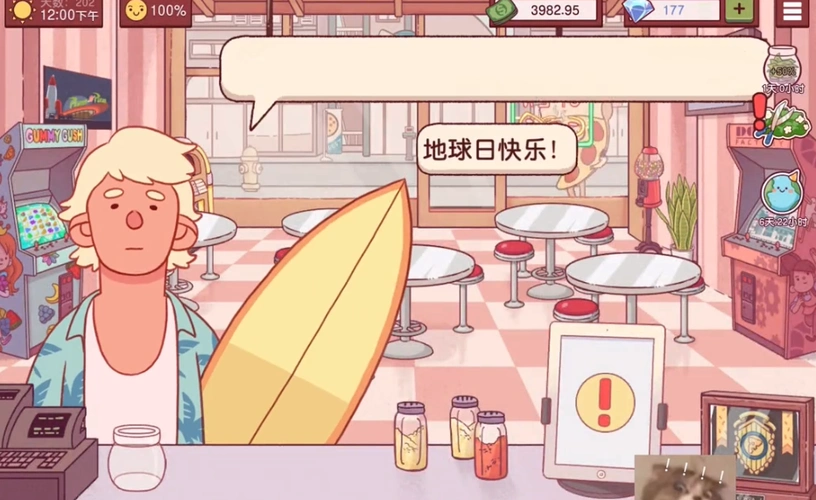 可口的披萨意大利披萨分享-星界云手机攻略站