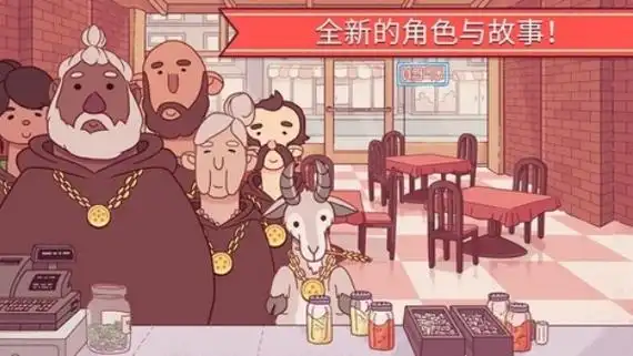 《可口的披萨》第一章超详细攻略：新手开店指南-星界云手机攻略站