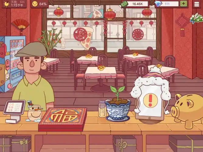 《可口的披萨,美味的披萨》超详细游戏攻略插图 《可口的披萨,美味的披萨》超详细游戏攻略插图