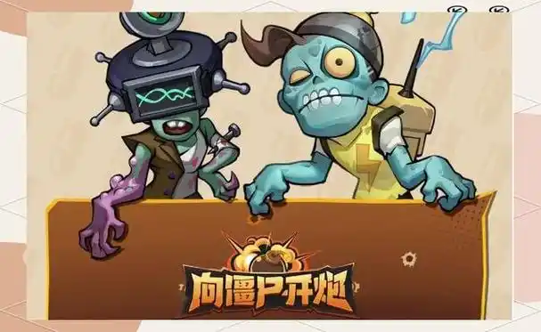 《向僵尸开炮》通用宝石搭配推荐:打造最强战斗组合插图 《向僵尸开炮》通用宝石搭配推荐:打造最强战斗组合插图