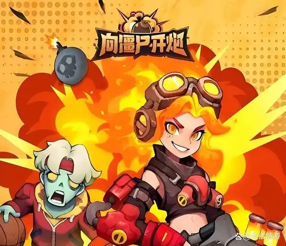 《向僵尸开炮》赛季英雄录功能介绍插图 《向僵尸开炮》赛季英雄录功能介绍插图