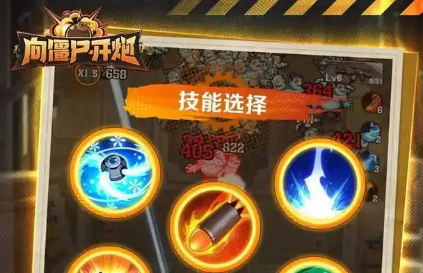《向僵尸开炮》各大商店最划算兑换指南插图 《向僵尸开炮》各大商店最划算兑换指南插图