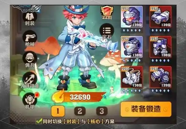 《向僵尸开炮》多维弹球技能强度解析-星界云手机攻略站