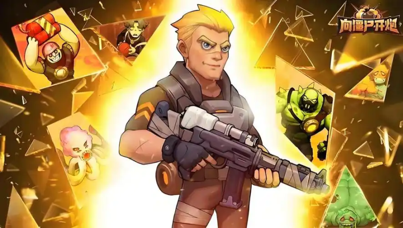 《向僵尸开炮》S3 赛季卡皮巴拉旅行场景选择攻略-星界云手机攻略站