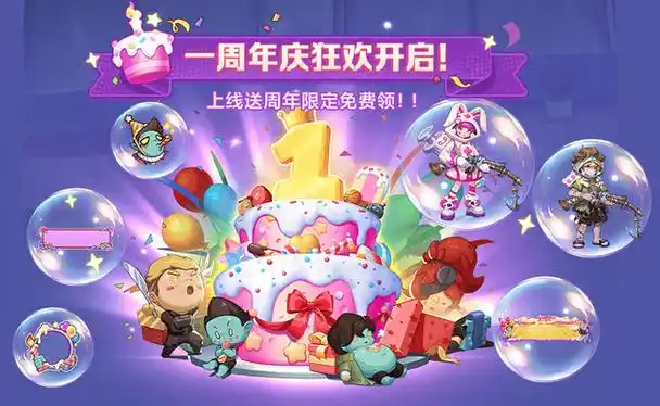 《向僵尸开炮》寰球远征新副本机制详解攻略:征服新战场的必备指南插图 《向僵尸开炮》寰球远征新副本机制详解攻略:征服新战场的必备指南插图
