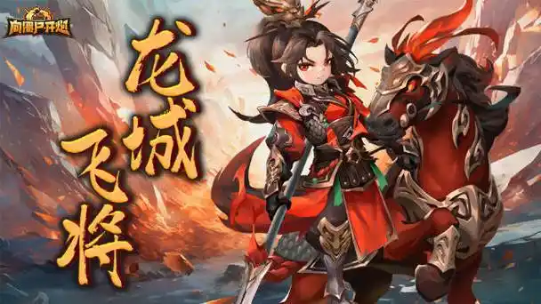 《向僵尸开炮》金币副本介绍插图 《向僵尸开炮》金币副本介绍插图